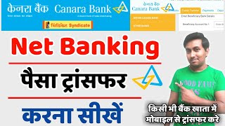 Canara Bank Net Banking Se Fund Transfer Kaise Kare 2022  Fund Transfer Canara Bank Net Banking [upl. by Htebzile]