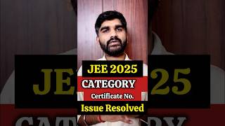 NTA Category Certificate Issue Solved✅ JEE Main 2025 Application FormHow to fill jee main form 2025 [upl. by Sharos973]