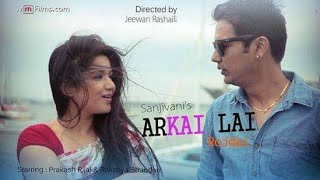 Nepali Adhunik Song  Arkailai Rojdai ChhaukiSanjeevani  Music Video  Karnali Entertainment [upl. by Elokcin815]