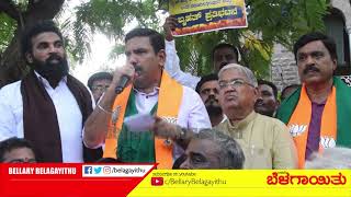 Waqf Property Dispute BJP Protest In Ballari  Bellary Belagayithu [upl. by Obnukotalo]