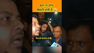 Rizwan Ahmed ने तो धो दिया 😝🚩debate rizwanahmeddebate rjsanatan shorts [upl. by Aivad486]