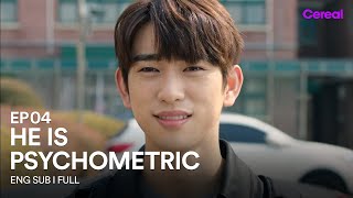 ENG SUBFULL He is Psychometric  EP04  ParkJinyoung ShinYeeun HeisPsychometric [upl. by Eeryk]