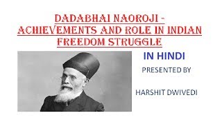 Dadabhai Naoroji  Life Achievements and Role in Freedom Struggle In Hindi [upl. by Phenica]