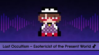 【Touhou Lyrics】 Last Occultism  Esotericist of the Present World [upl. by Fachini]