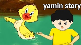 Tom and Jerry duck SAMIMA SRABONI CARTOON  YAMIN NEW CARTOON  YAMIN SAMBA CARTOON  Kazi Faisal [upl. by Llenreb]