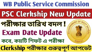 PSC Clerkship Exam Date 2024 । psc clerkship exam update 2024। Clerkship New exam date update 2024 [upl. by Liponis]