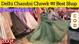 Delhi Chandni Chowk का Best Shop Designer Gown amp Lehenga का  New Design 2025  Starting Price1999₹ [upl. by Oirelav]