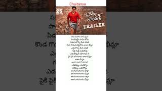 LaLa Bheemla song  lyrics  BHEEMLA NAYAK movie  Pawan Kalyan  Nithya Menon [upl. by Anawqahs366]