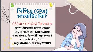 How to Make 1500 a Month with CPA Marketing  What is CPA Marketing 2024 [upl. by Tymon]