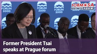 Former President Tsai speaks at Prague forum｜Taiwan News [upl. by Bremble]