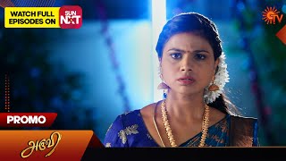 Aruvi  Promo  06 November 2023  Sun TV Serial  Tamil Serial [upl. by Ermentrude]