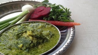 कांद्याच्या पातीची ओली भाजी  Kandyachi Paath Oli Bhaji  Kandyachya Paatichi Patal Bhaji [upl. by Prisca800]