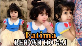 Fatima Behosh Ho Gai😐Fatima Ki Chalakiyan 😱​⁠FatimaMom07 [upl. by Elrahc]