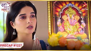 Kya Savi ki praarthana hogi poori  Ep1227  Precap  Ghum Hai Kisikey Pyaar Meiin  MonSun  8PM [upl. by Adnohsal]