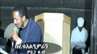 Islam vs Ethiopian Orthodox Tewahedo ታላቁ ፍጥጫ part 2 [upl. by Rabiah]