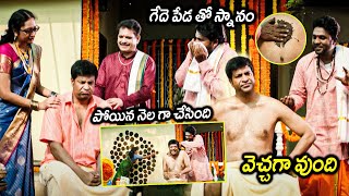 Pelli Sandad Movie Vennela Kishore Comedy Scenes  Latest Movie Scenes  Tollywood Cinemalu [upl. by Gibbon]