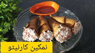 Salty Cornetto  Salty Cornetto Recipe In Urdu  Maze ke recipe [upl. by Kathi]