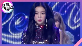 피카부PeekABoo  레드벨벳 PeekABoo  Red Velvet뮤직뱅크 Music Bank  20171117 [upl. by Audry]