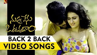 Nuvvu Nenu Okatavudaam Back To Back Full Video Songs  Fatima Sana Shaikh Ranjith Swamy [upl. by Anniala]