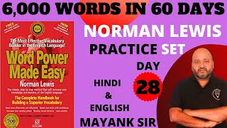 quotVOCABULARYquot PART28  NORMAN LEWIS  WORD POWER MADE EASY  TIPS amp TRICKS FOR A POWERFUL VOCABULARY [upl. by Rogerson425]