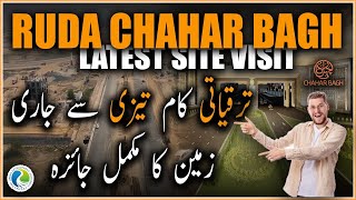 Latest Drone Video Of Ruda Chahar Bagh  ravi urban development authority latest news  Nextpath [upl. by Abehsile]