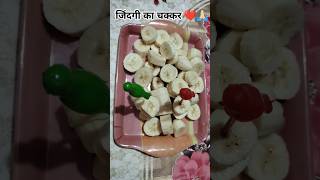 Life cycle ❤🙏🏻  Cook Delicious Food motivation motivational youtubeshorts fruit trending [upl. by Anelas]