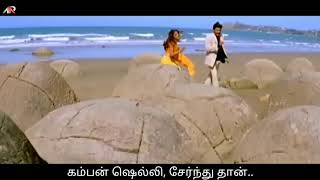 Unnai Paartha Poovellam With Tamil Lyrics  Tamil Whatsapp Status [upl. by Nhguahs]