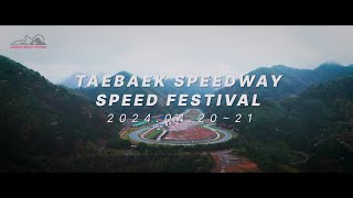 2024 TAEBAEK SPEED FESTIVAL ROUND 1 AV MAKER [upl. by Nekal]