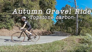 Autumn Gravel Ride  Japan  Hyogo  Cannondale Topstone Carbon 2 Lefty 2K [upl. by Abbie]