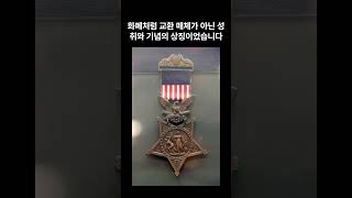 67 Medal  올림픽 메달의 기원과 어원 이슈 영단어어원 history 올림픽 [upl. by Gustafson]