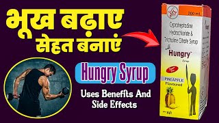 Hungry Syrup Ke Fayde  Cyproheptadine amp Tricholine Citrate Syrup In Hindi  Loss Of Appetite [upl. by Elaina]