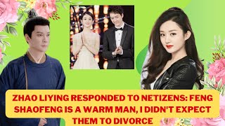 Zhao Liying responded to netizens Feng Shaofeng is a warm man I didnt expect them to divorce [upl. by Adnohsak]