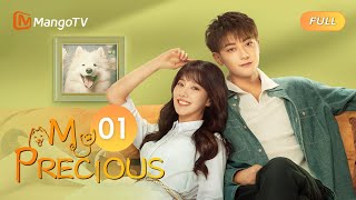 ENG SUB FULL《甜蜜的你 My Precious》EP1：First encounter Tian Tian saves Shen Mis dog  MangoTV Drama [upl. by Llecrup85]