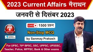 Live January to December 2023 Current Affairs Marathon for all Exams  Sanmay Prakash [upl. by Monaco246]