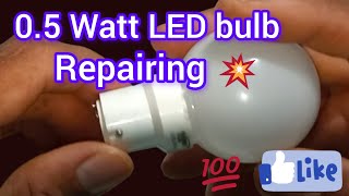 05 Watt LED bulb RepairingðŸ‘‰ 05 w bed LED bulb Repair [upl. by Ellesig262]