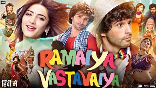 Ramaiya Vastavaiya Full Movie HD  Girish Kumar  Shruti Haasan  Review amp Explain HD [upl. by Cirone439]