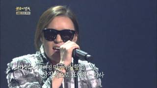 HIT 김종서  Hotel california 불후의 명곡220140412 [upl. by Reklaw444]