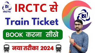 Train Ticket Booking Online Kaise Kare  Irctc Se Ticket Kaise Book Kare 2024  Railway Ticket Book [upl. by Daegal]