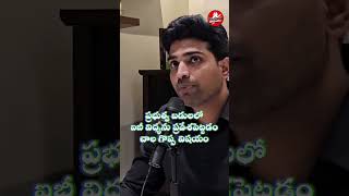 Vijay Kesari talks about underestimating Jagan and IB syllabus in Govt Schools andhrapradesh [upl. by Esille]