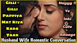 😘 Aisa Mat Kiya Karo 🤭 Husband Wife Cutest Call Conversation  MrLoveboy [upl. by Inva]