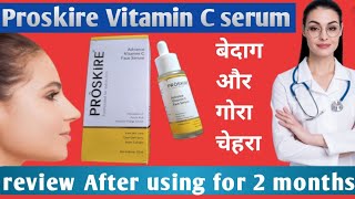 Proskire Vitamin C Serum review  PROSKIRE vitamin C serum how to use  Tips for glowing skin [upl. by Vasti]