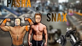 PashaBiceps and Snax  GYM WORKOUT [upl. by Hadwin]