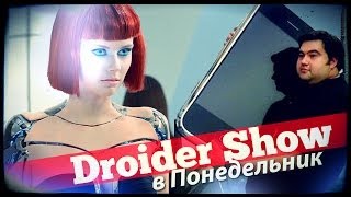 Droider Show 117 Apple готовит iPhoneлопату [upl. by Enitnelav]