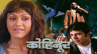 काली को किसने दिया इरा का सुपारी   Kohinoor New Web Series 2024  CrimeThriller Story  Epi 7 [upl. by Ddene683]