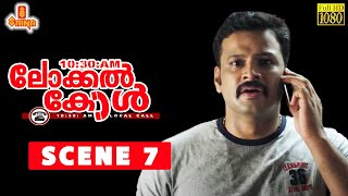 1030 am Local Call  Malayalam Movie  Scene 7  Nishan K P Nanaiah  Shritha Sivadas [upl. by Htennaj49]