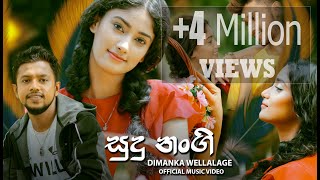 Sudu Nangi සුදු නංගි Dimanka Wellalage Official Music Video [upl. by Malia]