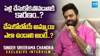 Sreerama Chandra about His Marriage  sreeramachandra indianidol SakshiTVFlashBack [upl. by Kurtzig]