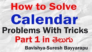 How to Solve Calendar Problems Part 1 in Telugu Bavishya [upl. by Rori]