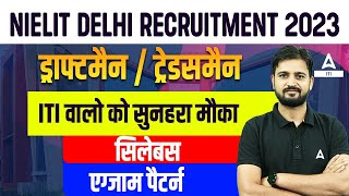 NIELIT Recruitment 2023  STQC NIELIT Tradesman vacancy 2023  Full Details [upl. by Barayon]