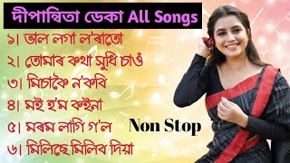 Dipanwita Deka All Hit Songs  Non Stop  Assamese New Song 2023  Tapojjal Bhuyan [upl. by Yenttirb]